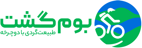 بومگشت